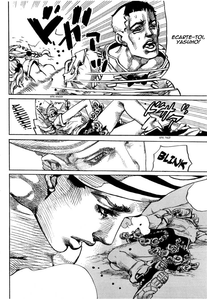 JoJo's Bizarre Adventure Part 8 - JoJolion The Wall Eye Man 第27页