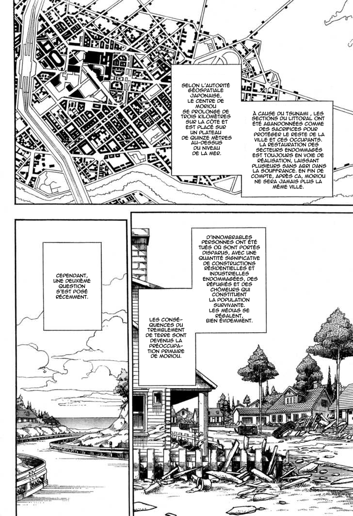JoJo's Bizarre Adventure Part 8 - JoJolion The Wall Eye Man 第9页