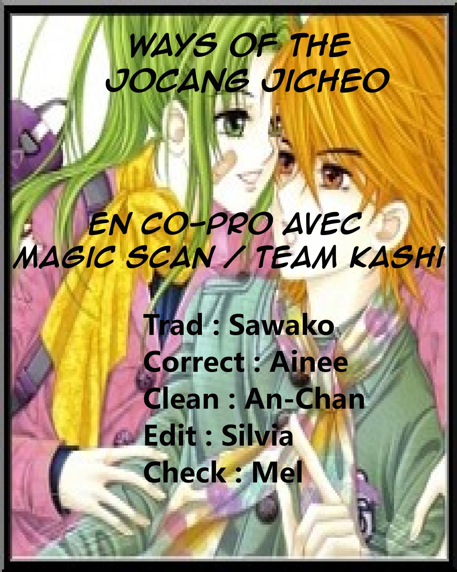 Ways of the Jogang Jicheo Vol. 1 Ch. 3 第2页