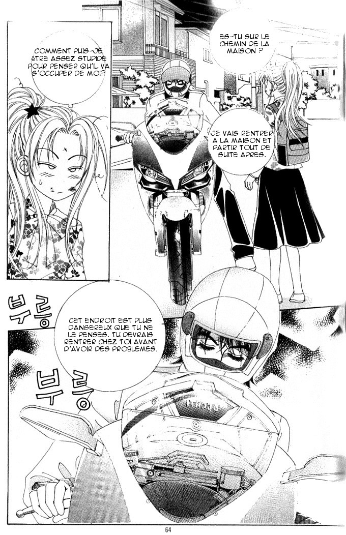 Ways of the Jogang Jicheo Vol. 1 Ch. 3 第11页