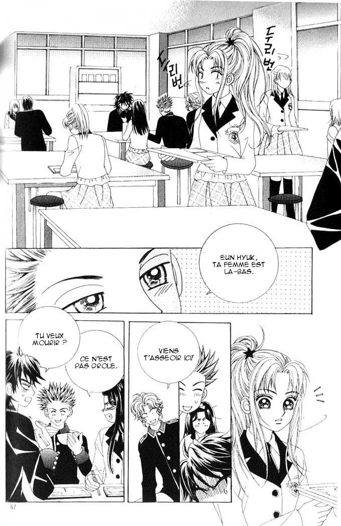 Ways of the Jogang Jicheo Vol. 1 Ch. 3 第14页