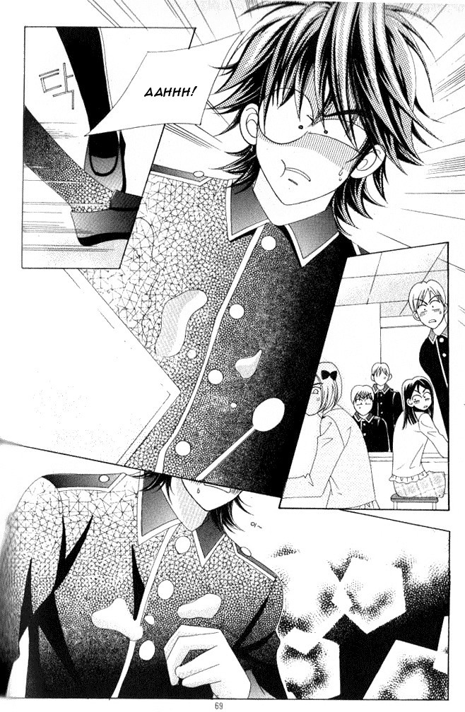 Ways of the Jogang Jicheo Vol. 1 Ch. 3 第16页