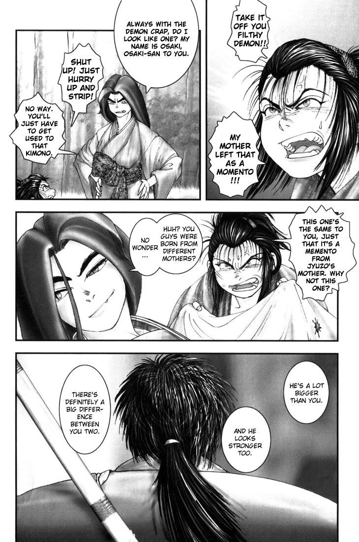 Onikiri Juuzou Vol. 1 Ch. 4 第11页