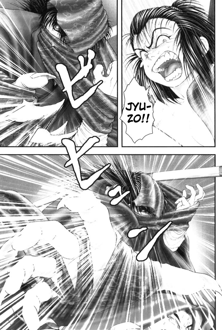 Onikiri Juuzou Vol. 1 Ch. 4 第20页