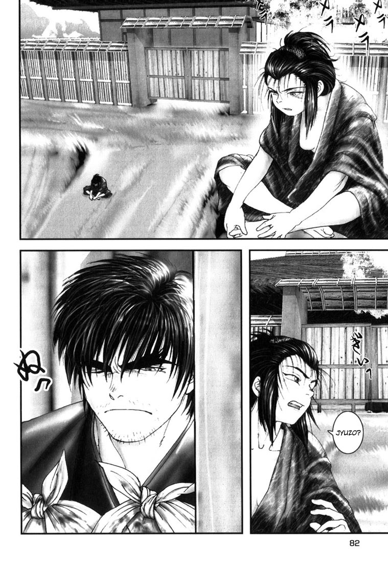 Onikiri Juuzou Vol. 1 Ch. 4 第3页