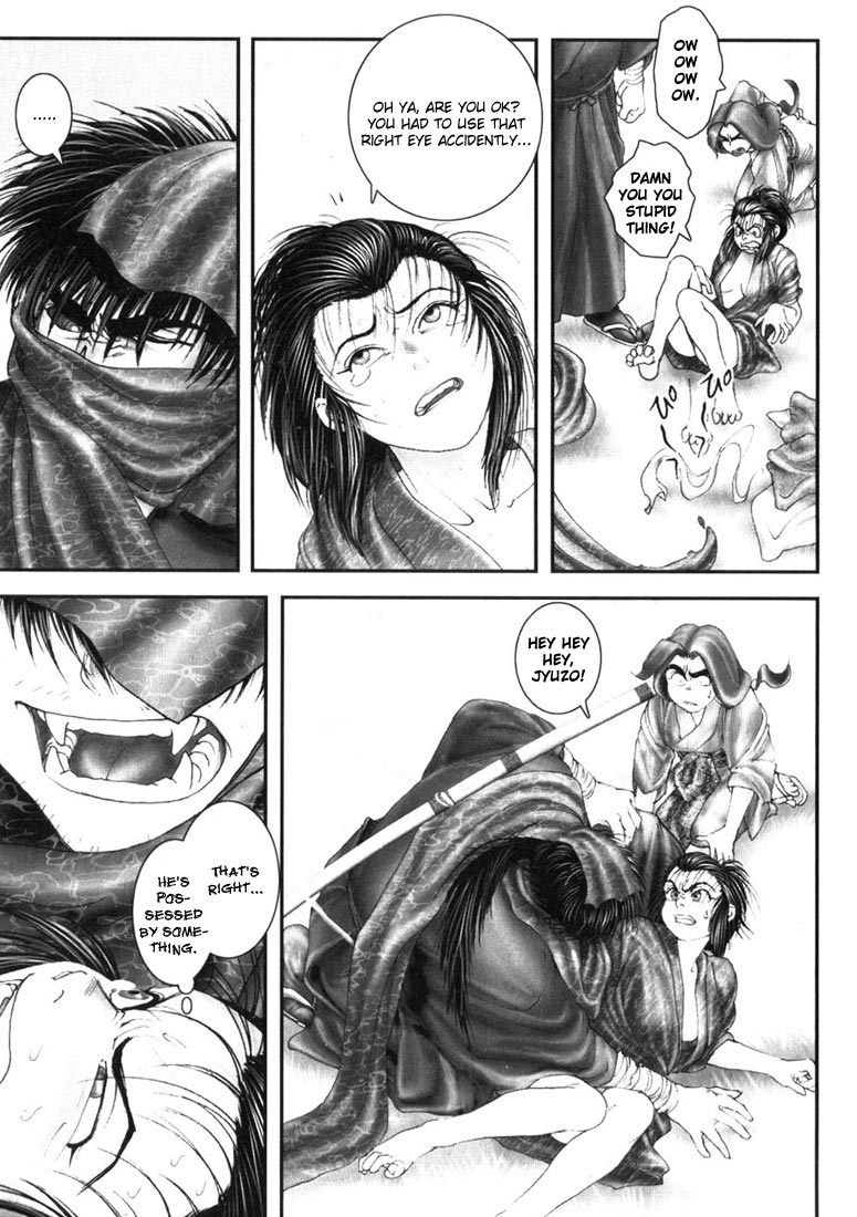 Onikiri Juuzou Vol. 1 Ch. 4 第22页