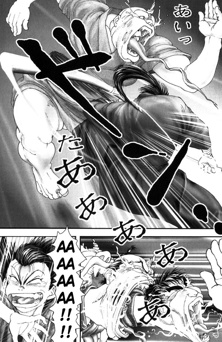 Onikiri Juuzou Vol. 1 Ch. 4 第6页