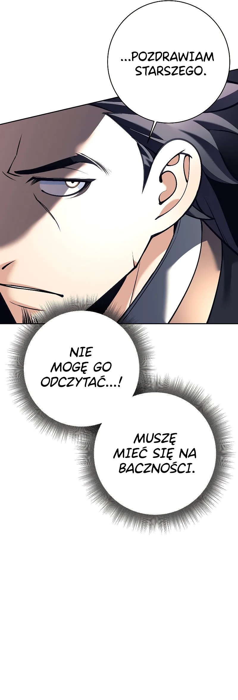 The Illegitimate Who Devours Weapons Ch. 3 第12页