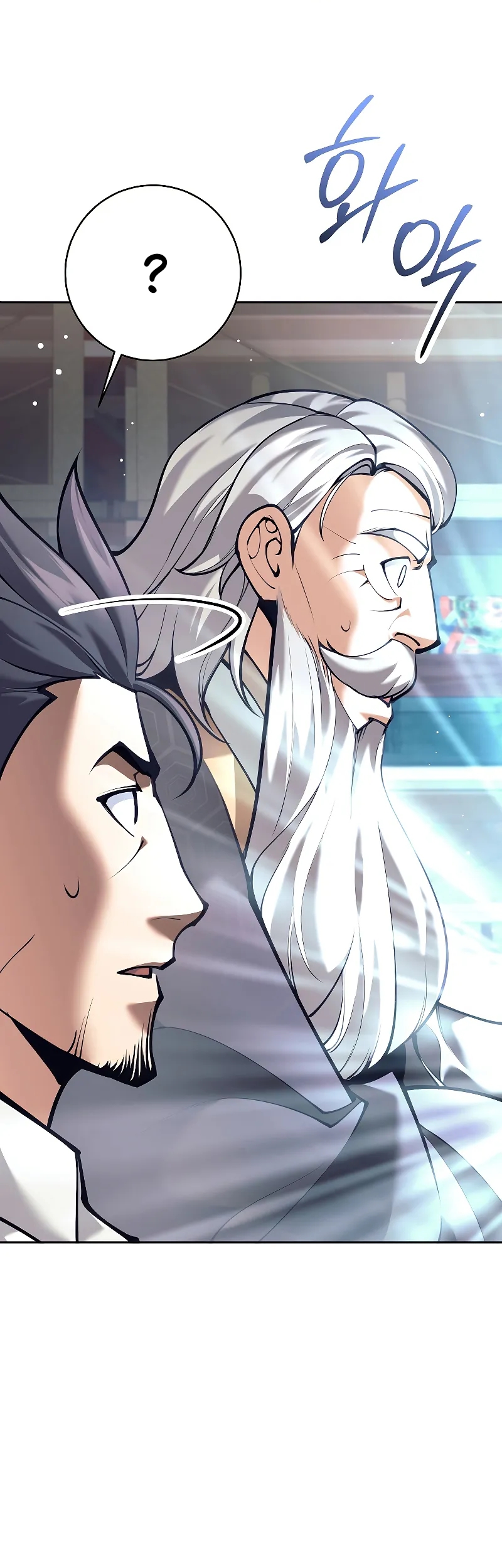 The Illegitimate Who Devours Weapons Ch. 3 第24页