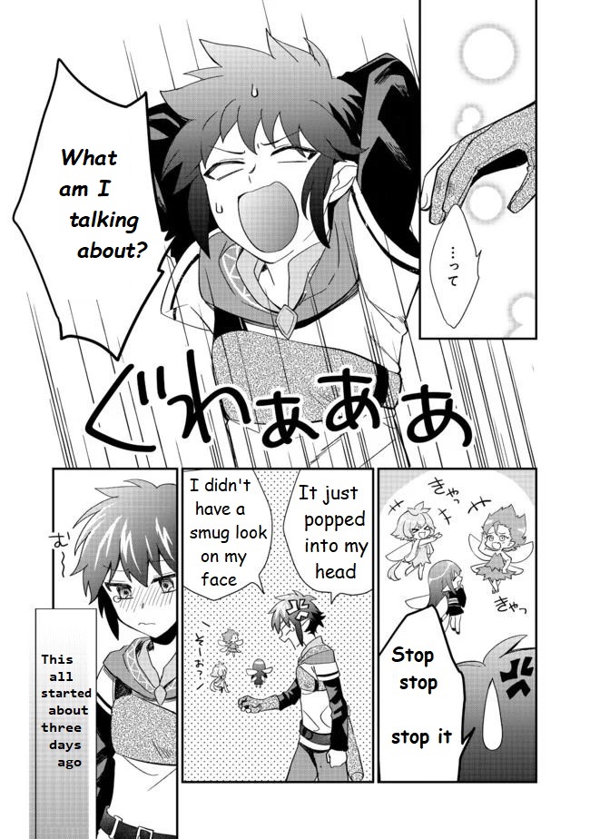 Fuguushoku no Yumizukai Dakedo Nantoka Bunan ni Yattemasu 第4页