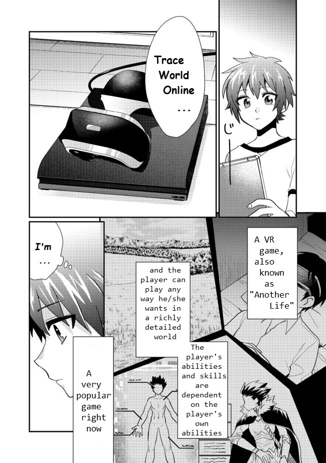 Fuguushoku no Yumizukai Dakedo Nantoka Bunan ni Yattemasu 第6页