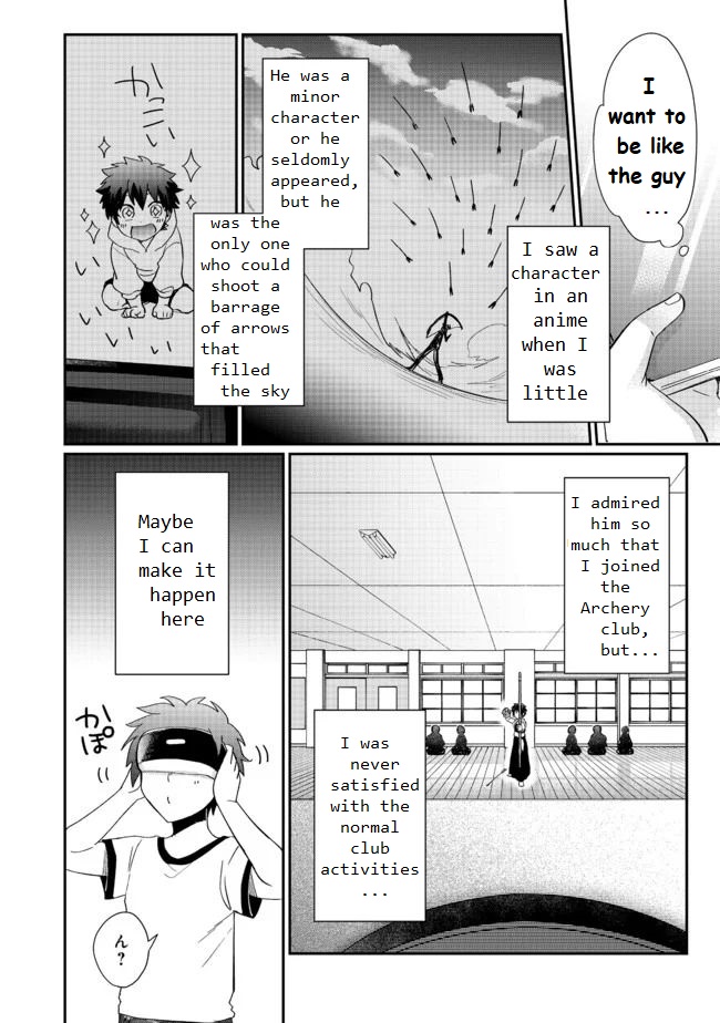 Fuguushoku no Yumizukai Dakedo Nantoka Bunan ni Yattemasu 第7页