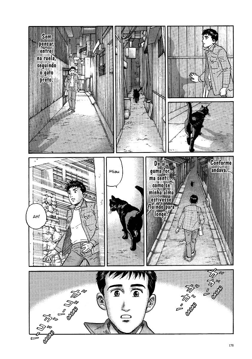 Tsuki no Yoru Oneshot 第3页