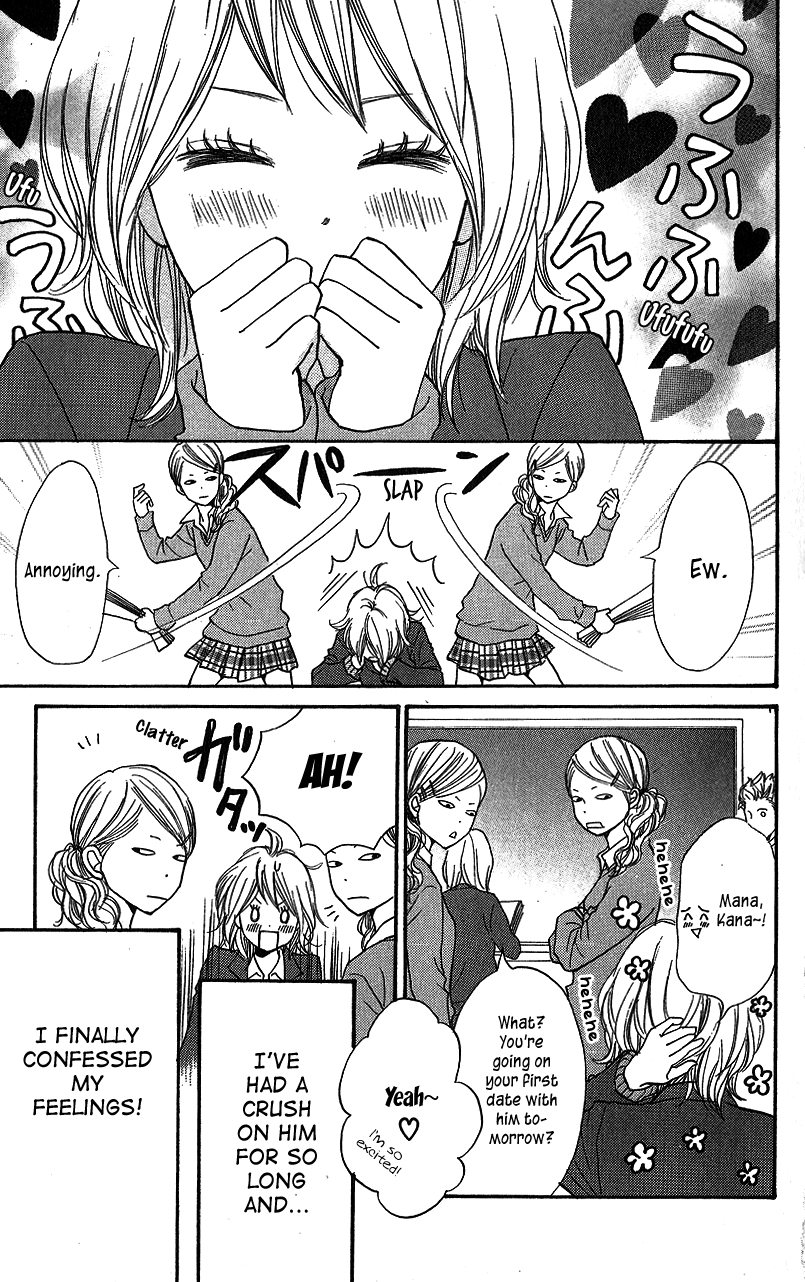 Suki tte Iwaseru Houhou Love and Switch Back 第3页