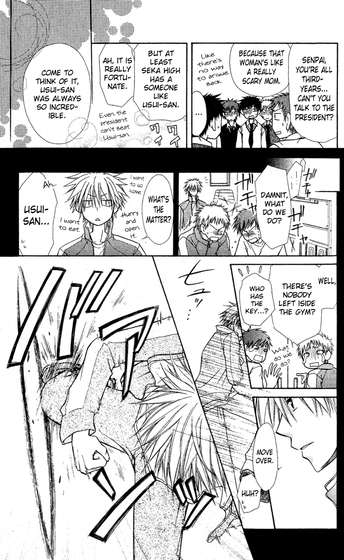 Kaichou wa Maid-sama! A Maid Even At The School Festival 第11页