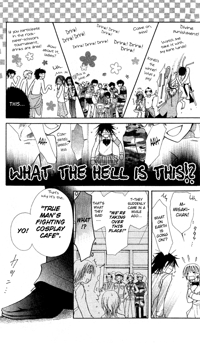 Kaichou wa Maid-sama! A Maid Even At The School Festival 第23页