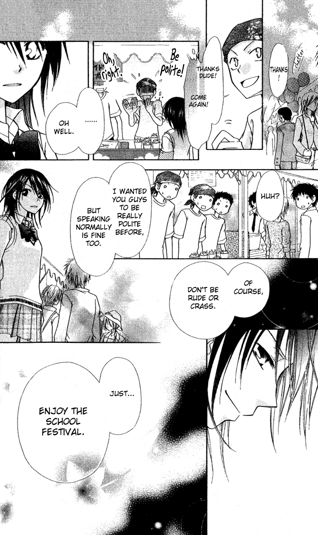 Kaichou wa Maid-sama! A Maid Even At The School Festival 第36页