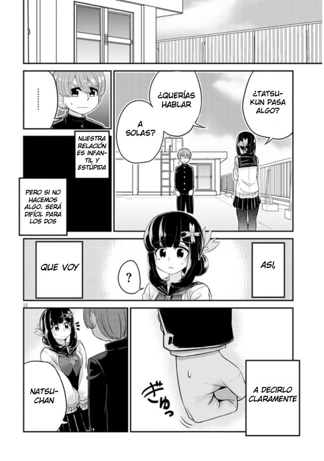 Osananajimi no Mama ja Iya? Vol. 1 Ch. 2 第13页