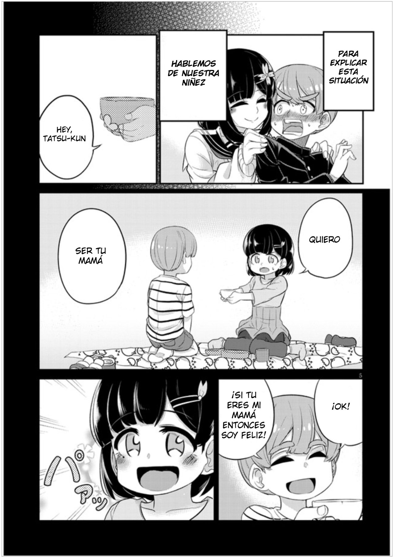 Osananajimi no Mama ja Iya? Vol. 1 Ch. 2 第6页