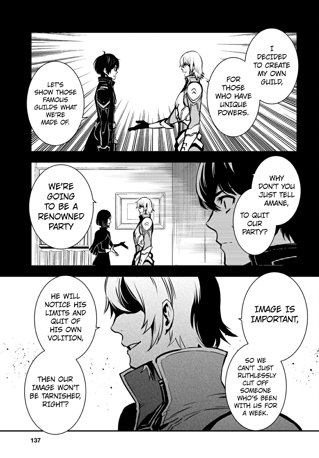 Sekai Saisoku no Level Up! Vol. 1 Ch. 5 第16页