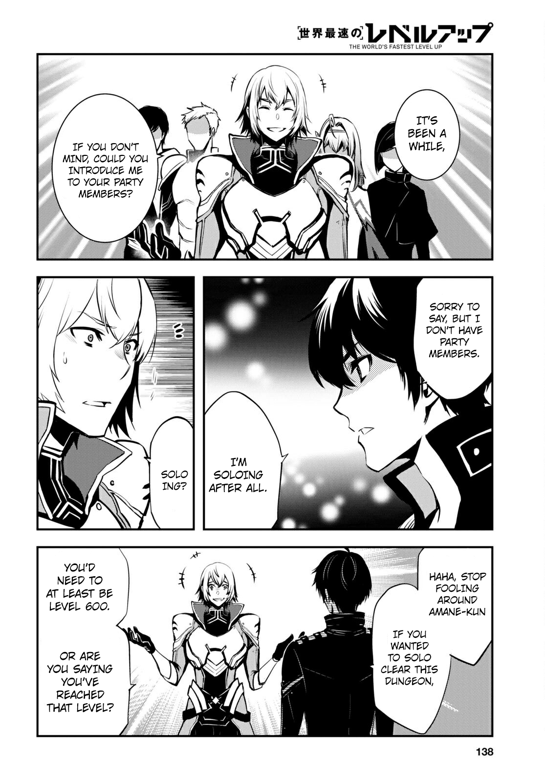 Sekai Saisoku no Level Up! Vol. 1 Ch. 5 第17页