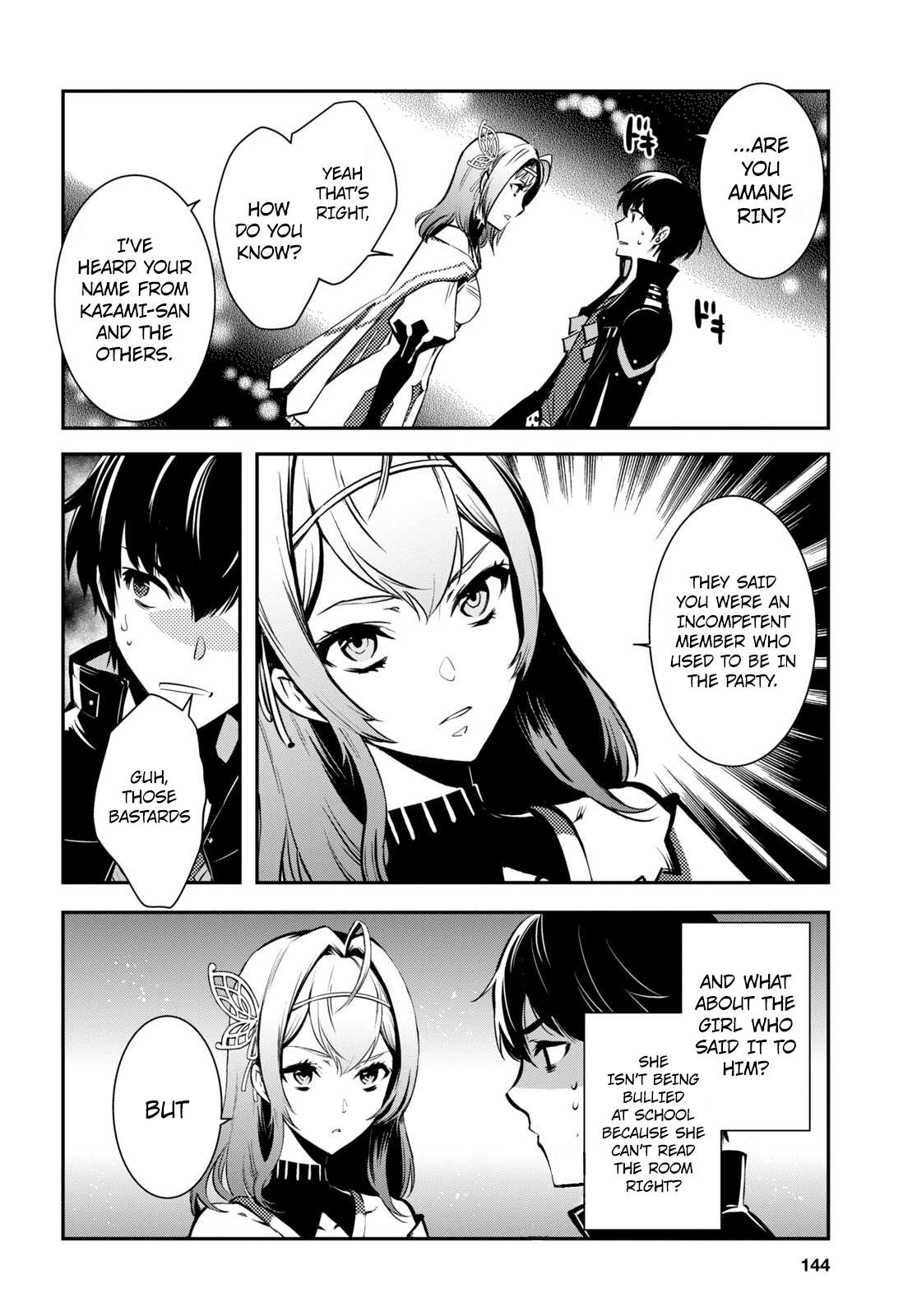 Sekai Saisoku no Level Up! Vol. 1 Ch. 5 第22页