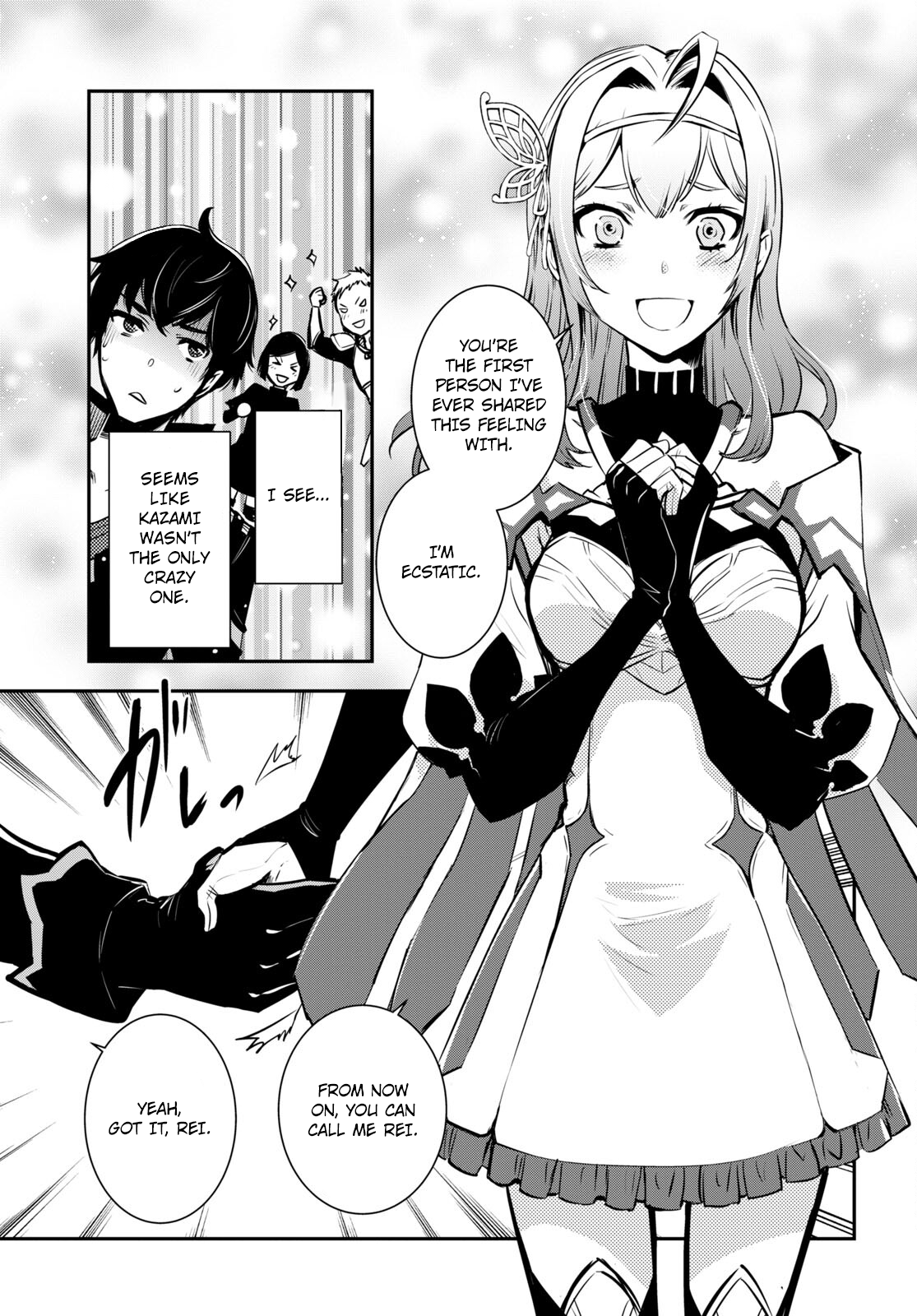 Sekai Saisoku no Level Up! Vol. 1 Ch. 5 第27页