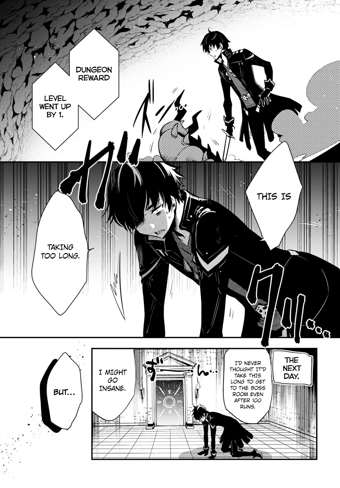 Sekai Saisoku no Level Up! Vol. 1 Ch. 5 第4页