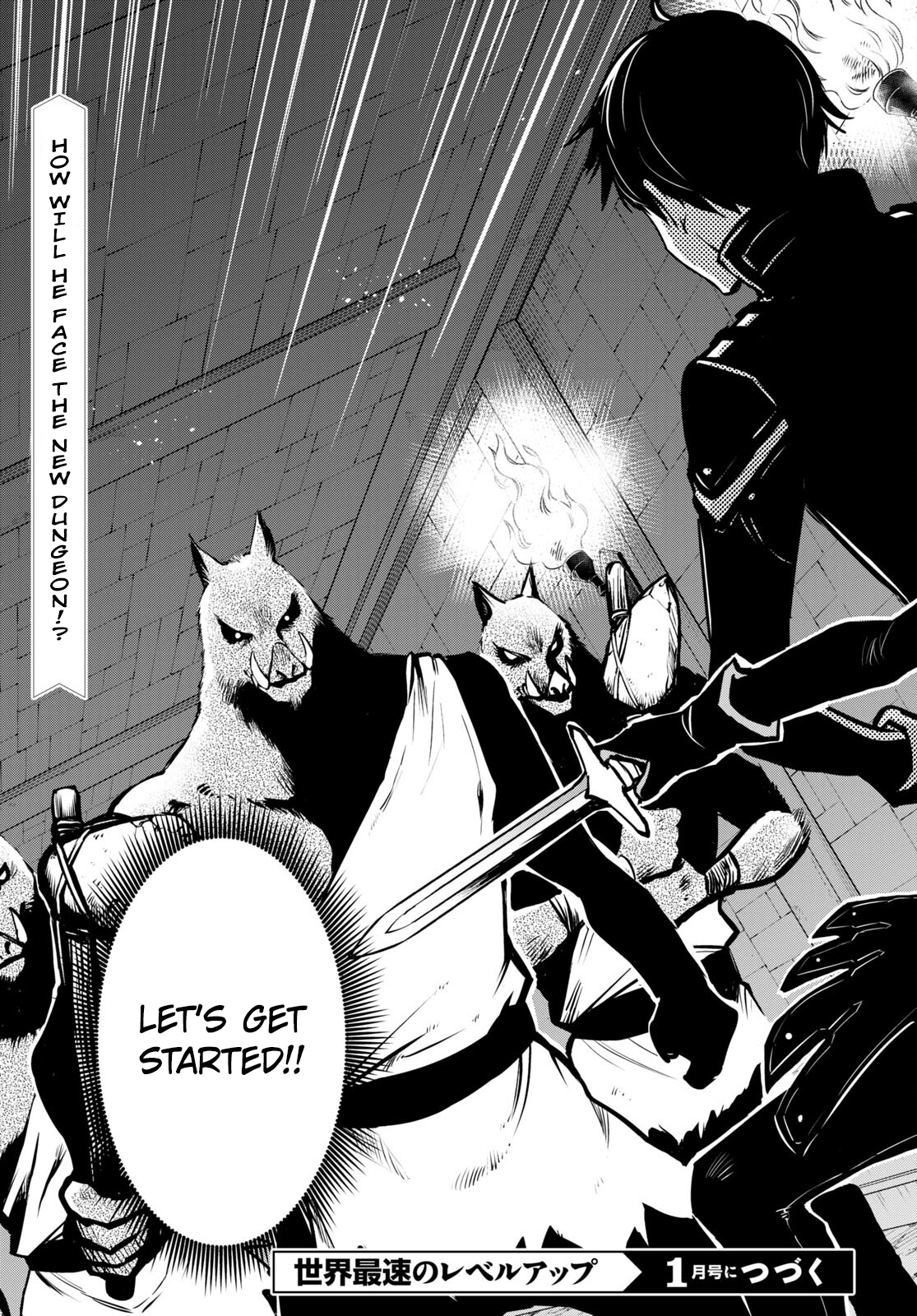 Sekai Saisoku no Level Up! Vol. 1 Ch. 5 第31页