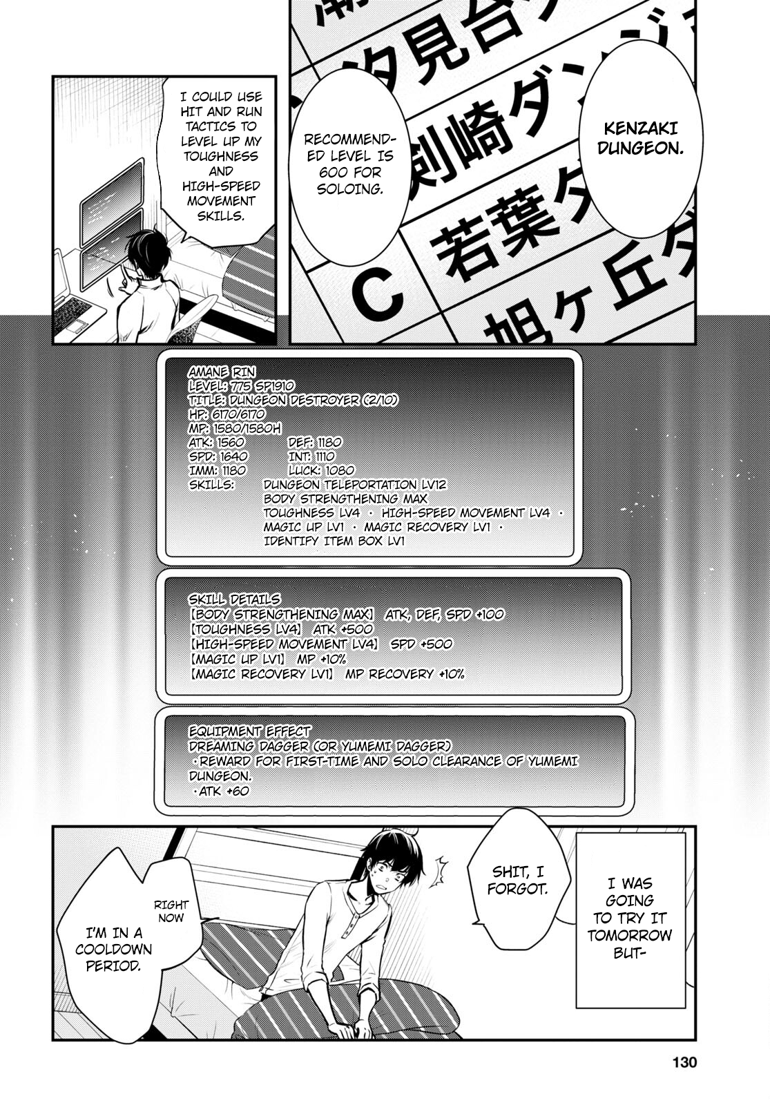 Sekai Saisoku no Level Up! Vol. 1 Ch. 5 第9页