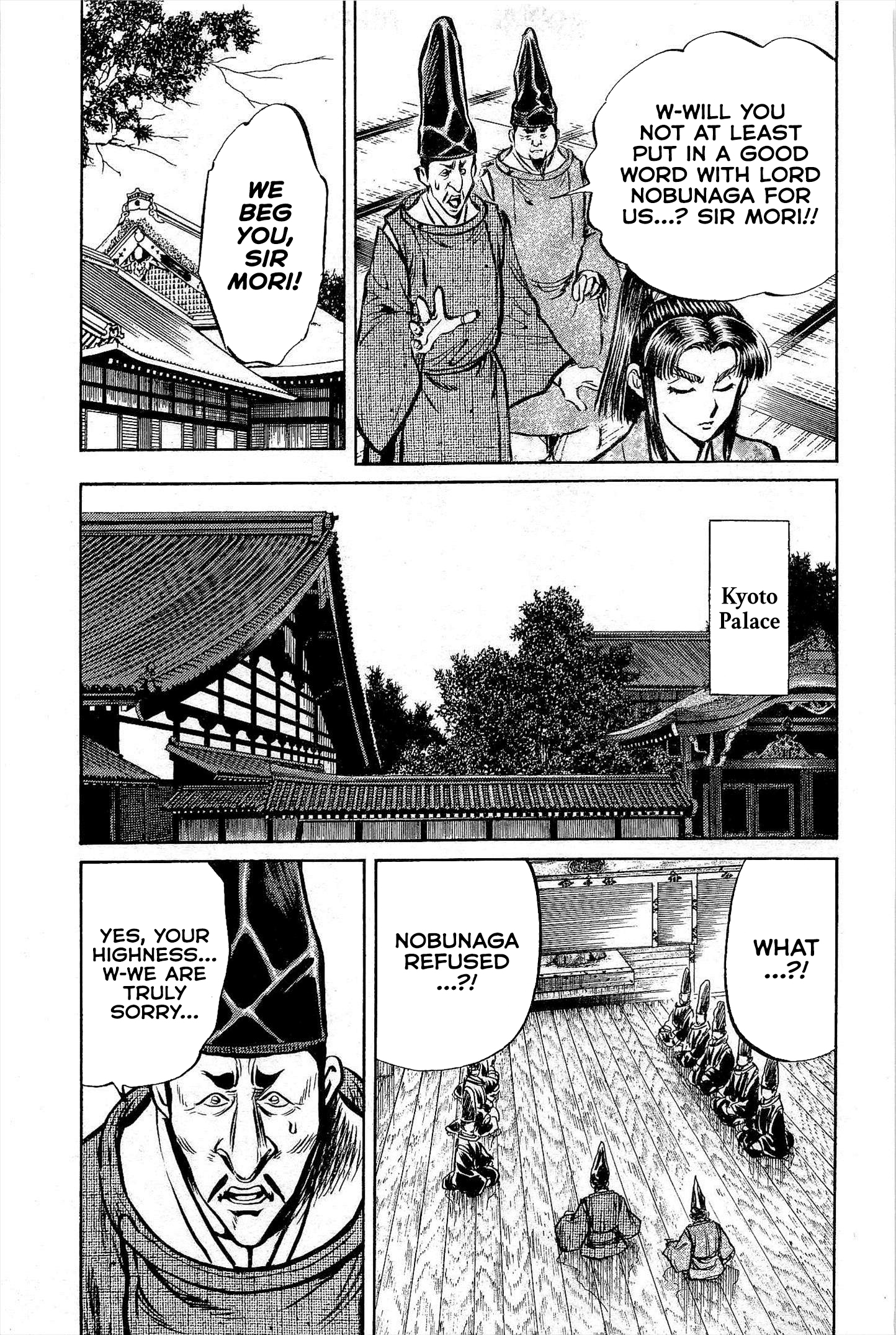 Dairokuten Maou - Nobunaga The Puppetmaster's Maneuvers 第12页