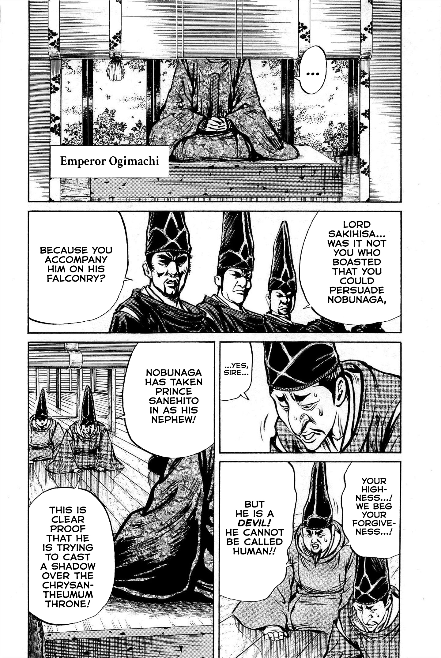Dairokuten Maou - Nobunaga The Puppetmaster's Maneuvers 第13页