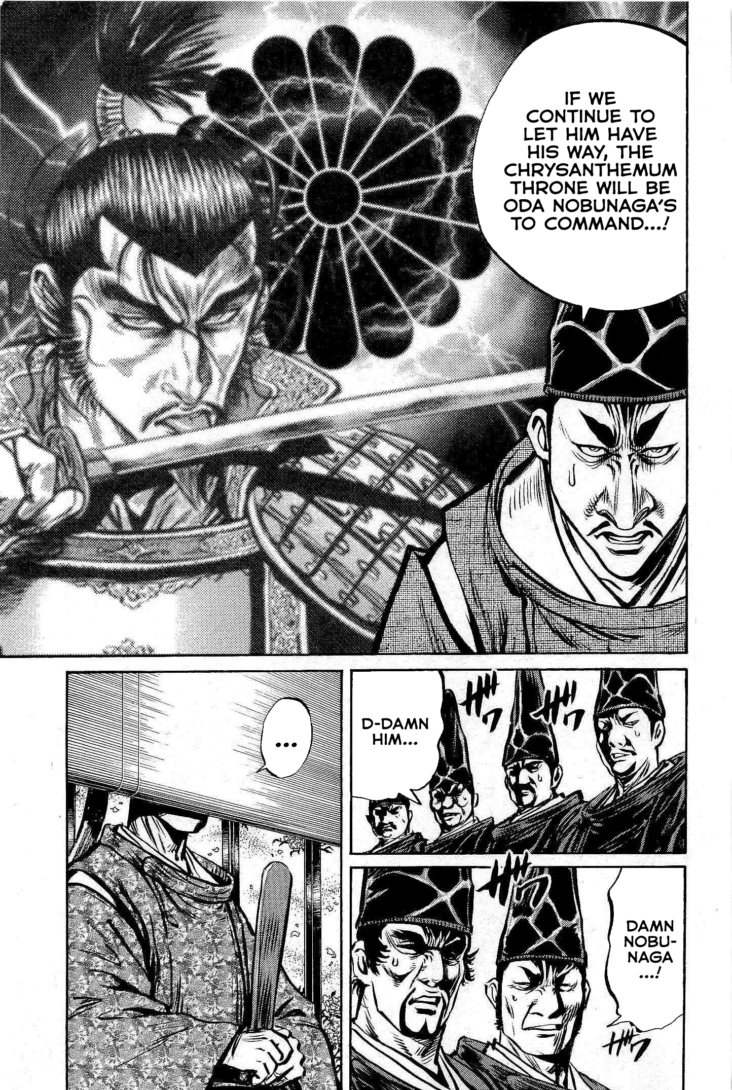 Dairokuten Maou - Nobunaga The Puppetmaster's Maneuvers 第14页