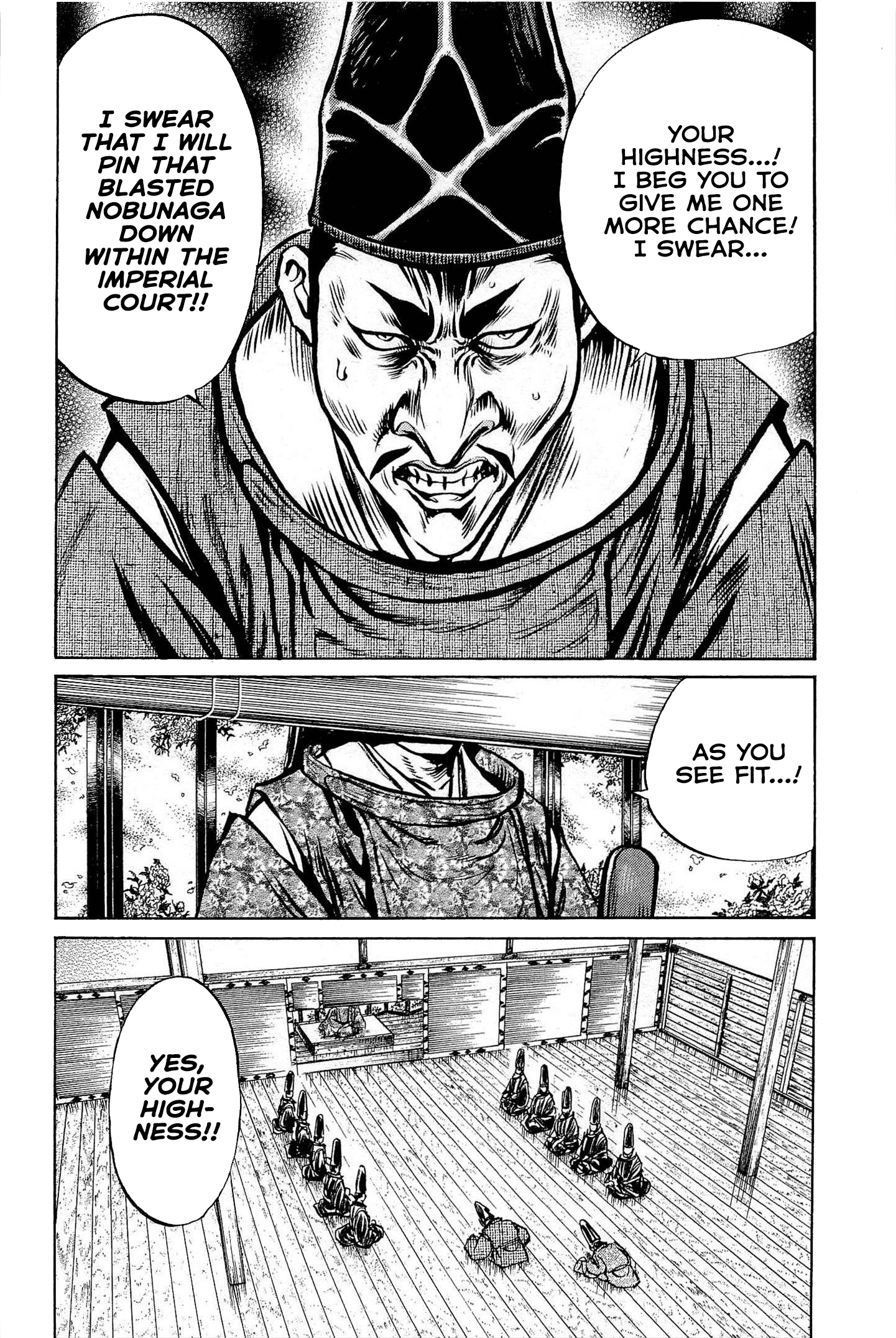 Dairokuten Maou - Nobunaga The Puppetmaster's Maneuvers 第15页