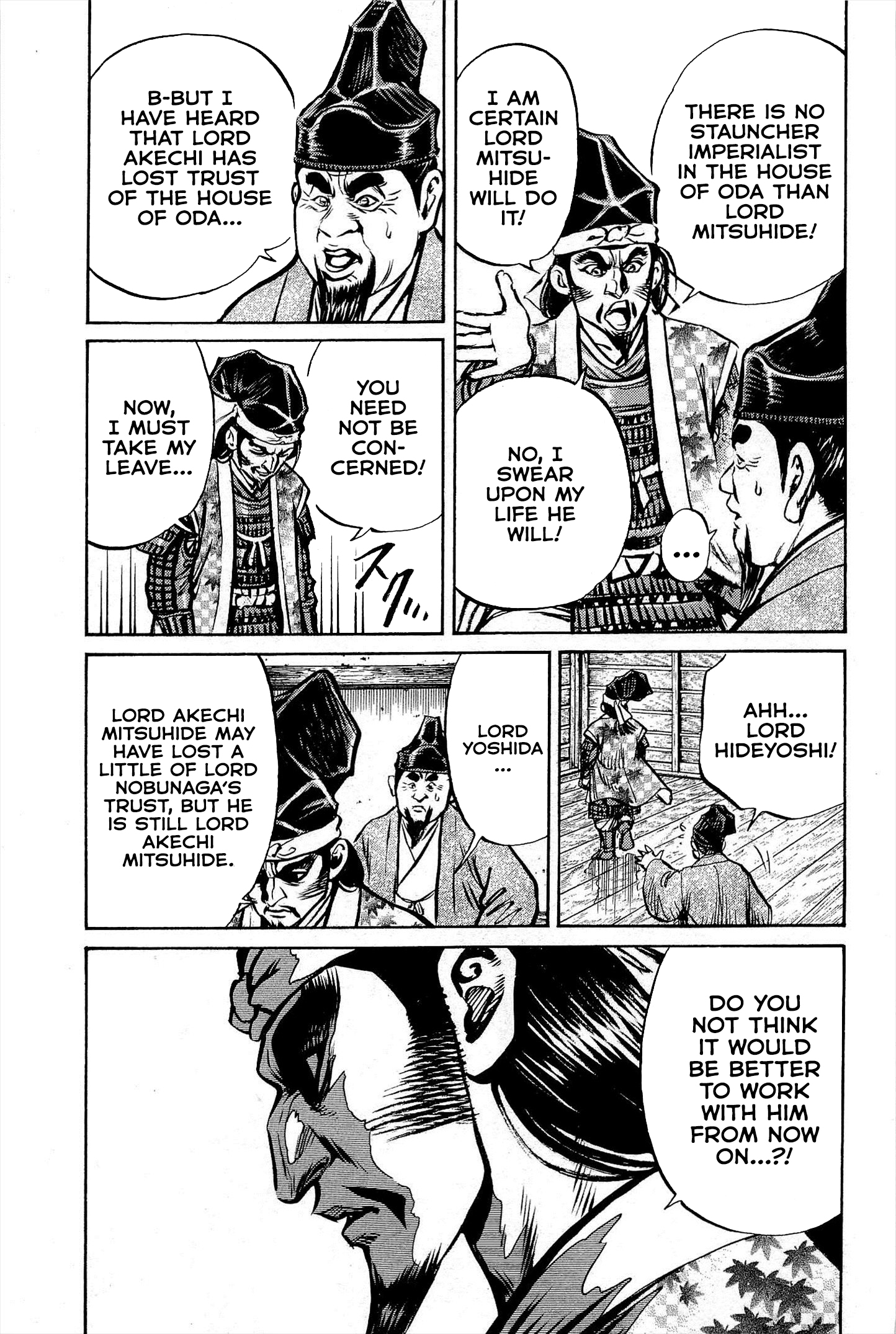 Dairokuten Maou - Nobunaga The Puppetmaster's Maneuvers 第20页