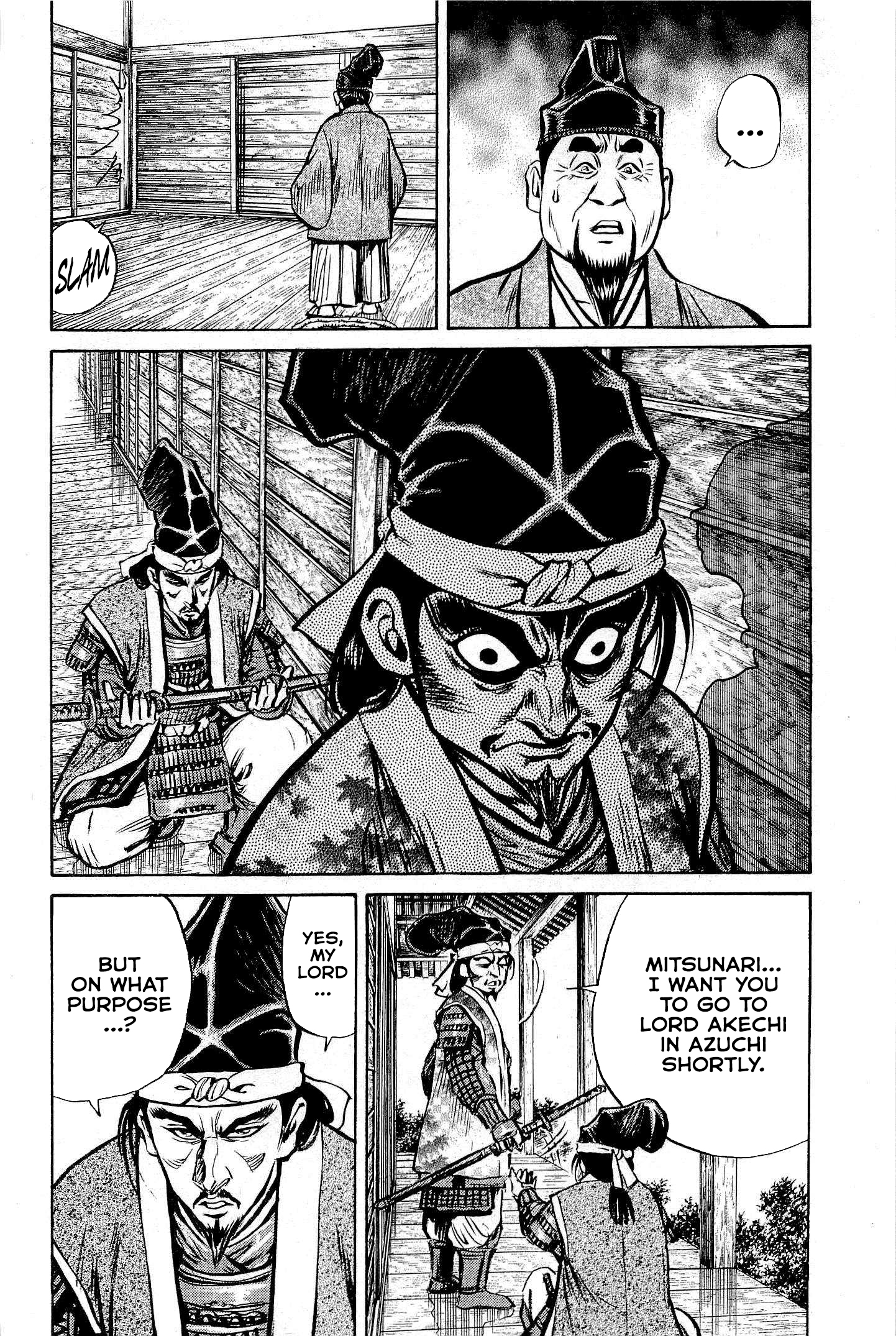 Dairokuten Maou - Nobunaga The Puppetmaster's Maneuvers 第21页
