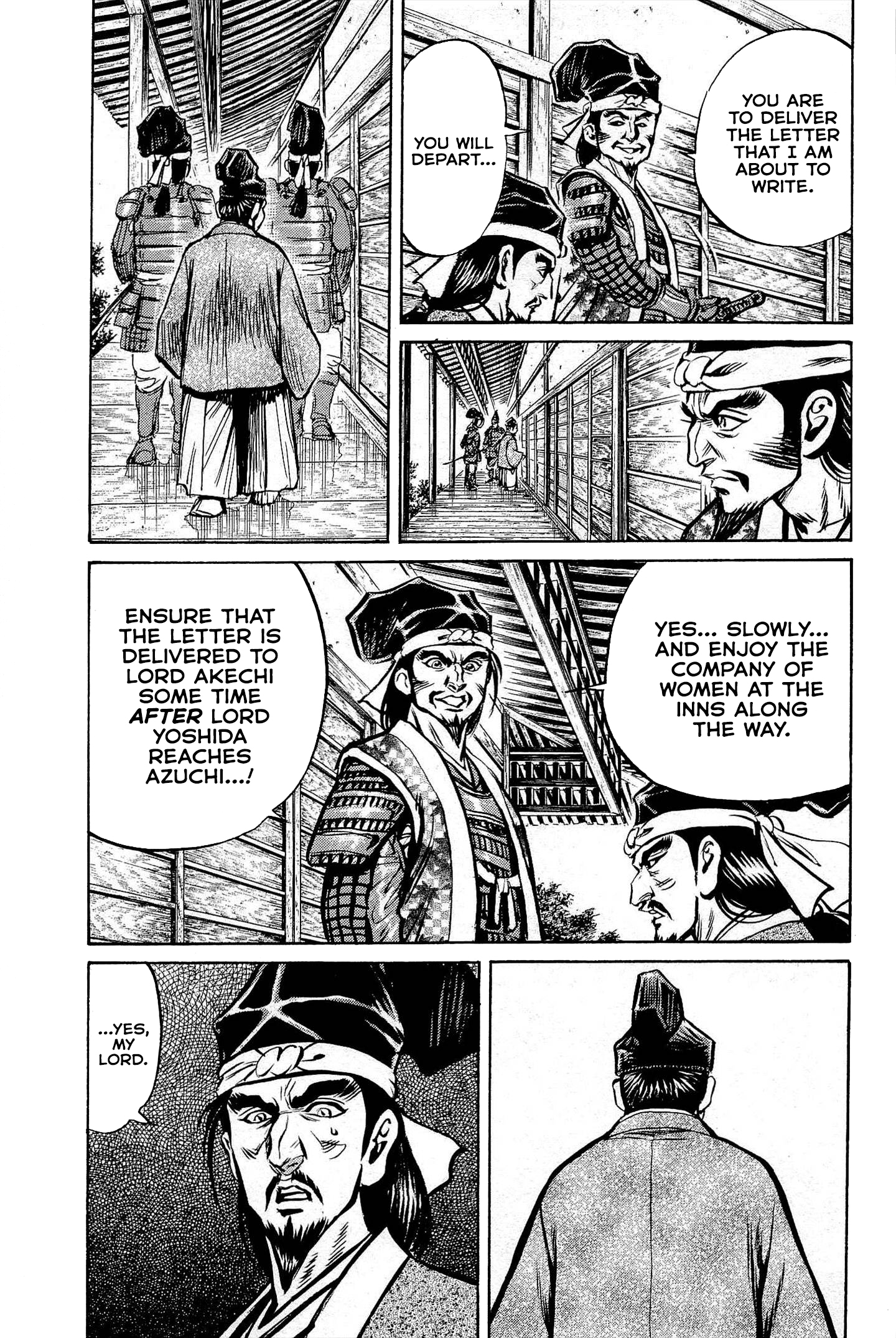 Dairokuten Maou - Nobunaga The Puppetmaster's Maneuvers 第22页