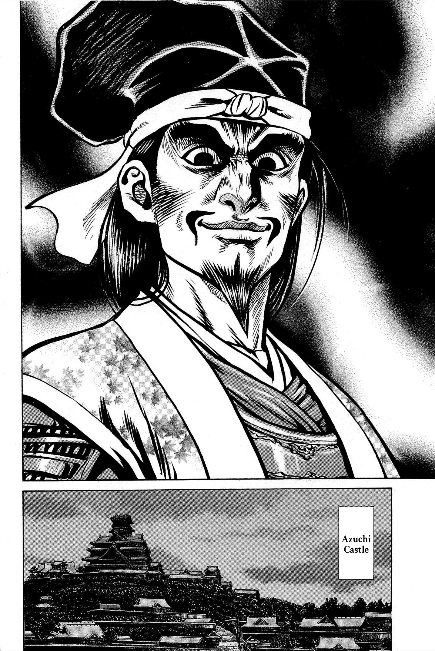 Dairokuten Maou - Nobunaga The Puppetmaster's Maneuvers 第23页