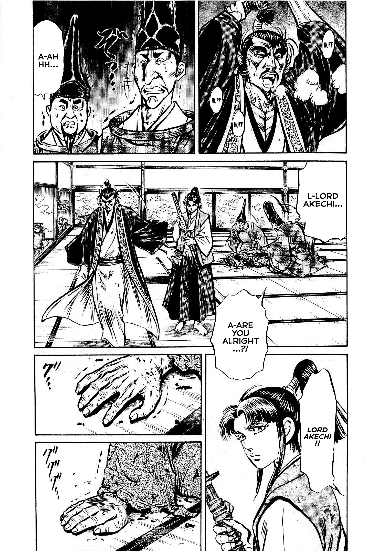 Dairokuten Maou - Nobunaga The Puppetmaster's Maneuvers 第28页