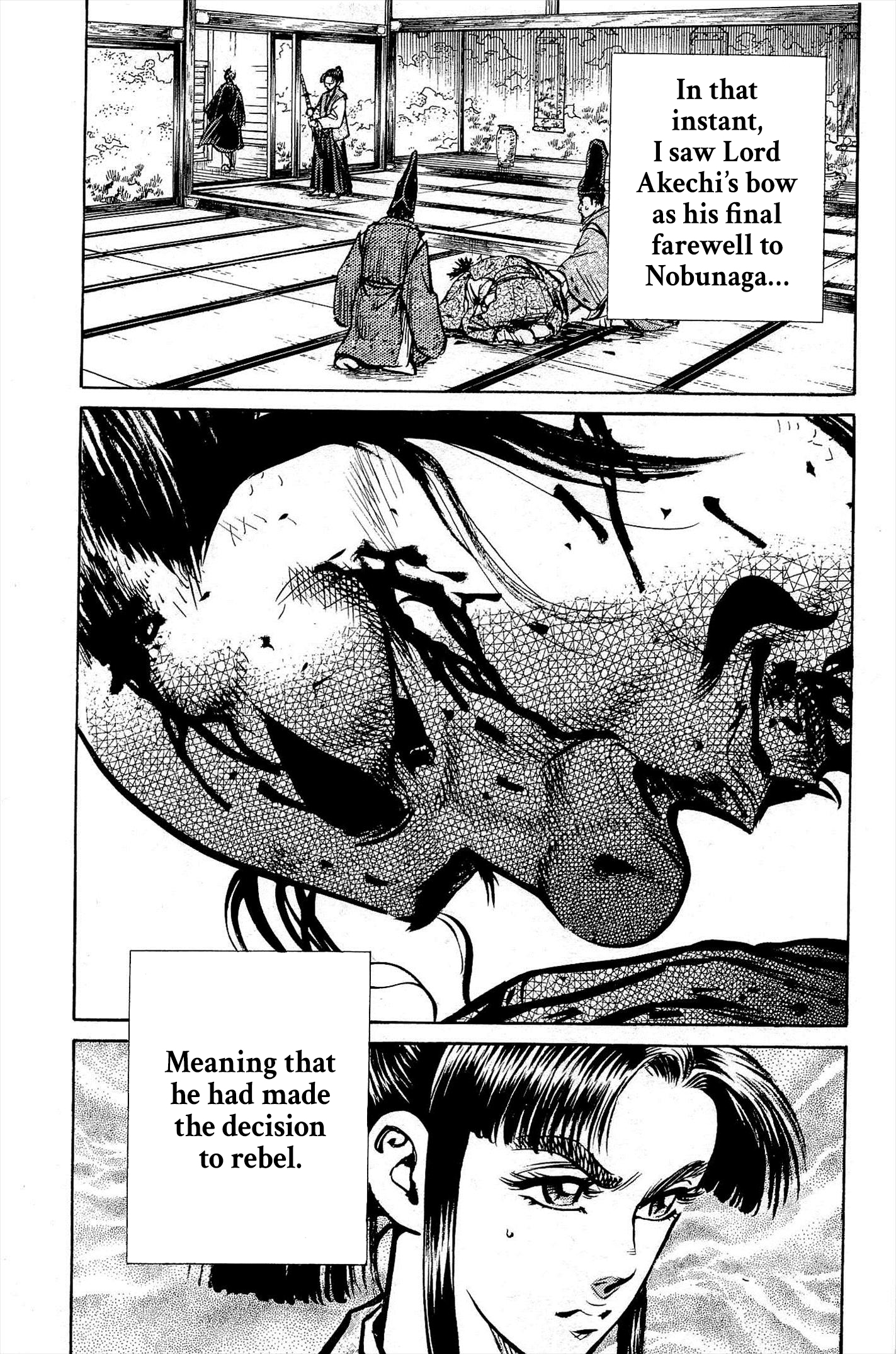 Dairokuten Maou - Nobunaga The Puppetmaster's Maneuvers 第30页