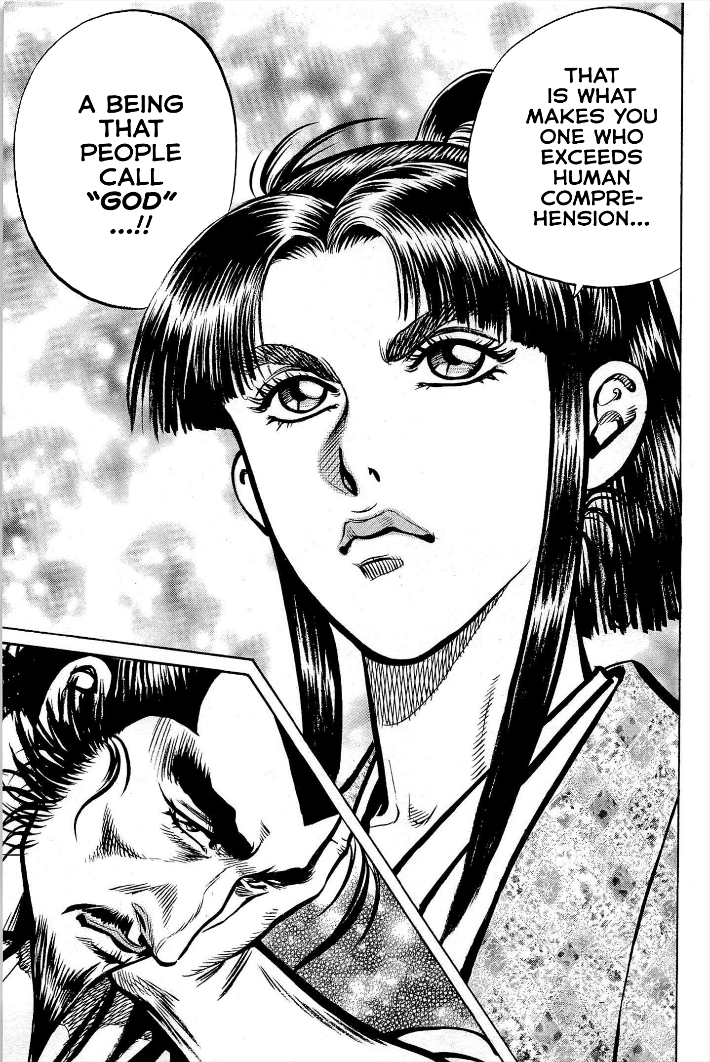 Dairokuten Maou - Nobunaga The Puppetmaster's Maneuvers 第32页