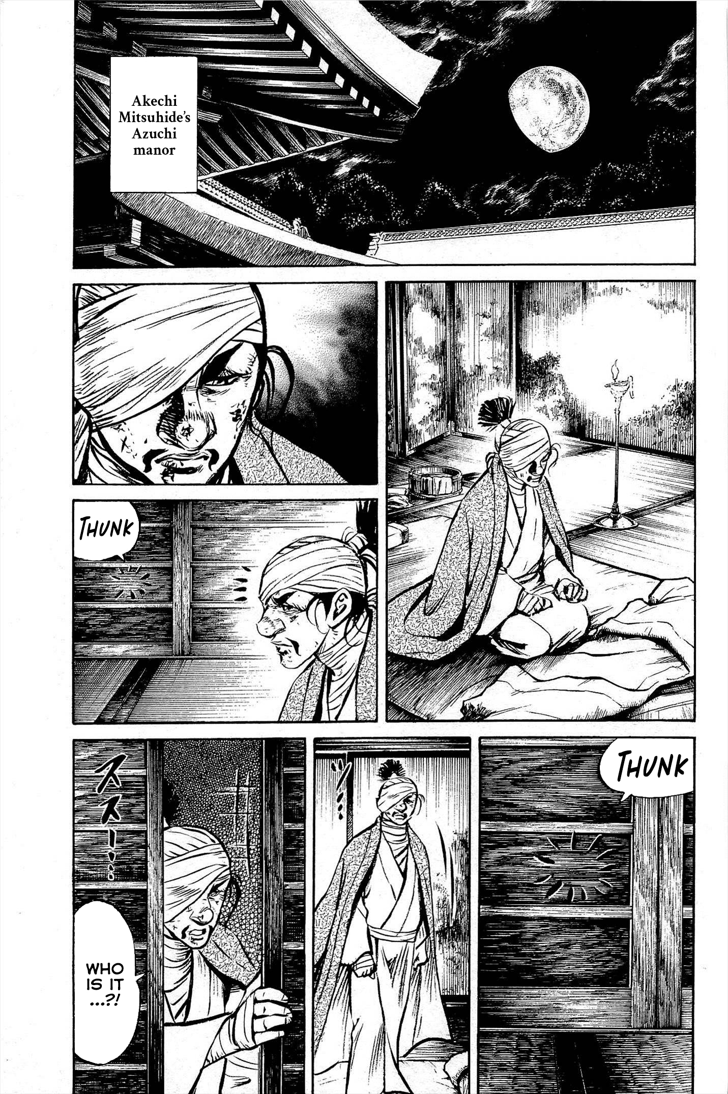 Dairokuten Maou - Nobunaga The Puppetmaster's Maneuvers 第34页
