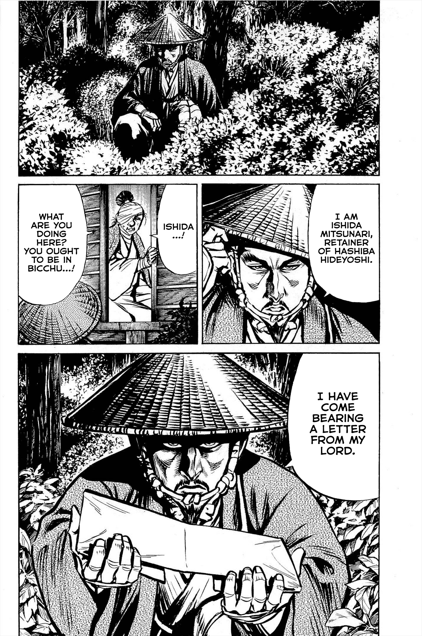 Dairokuten Maou - Nobunaga The Puppetmaster's Maneuvers 第35页