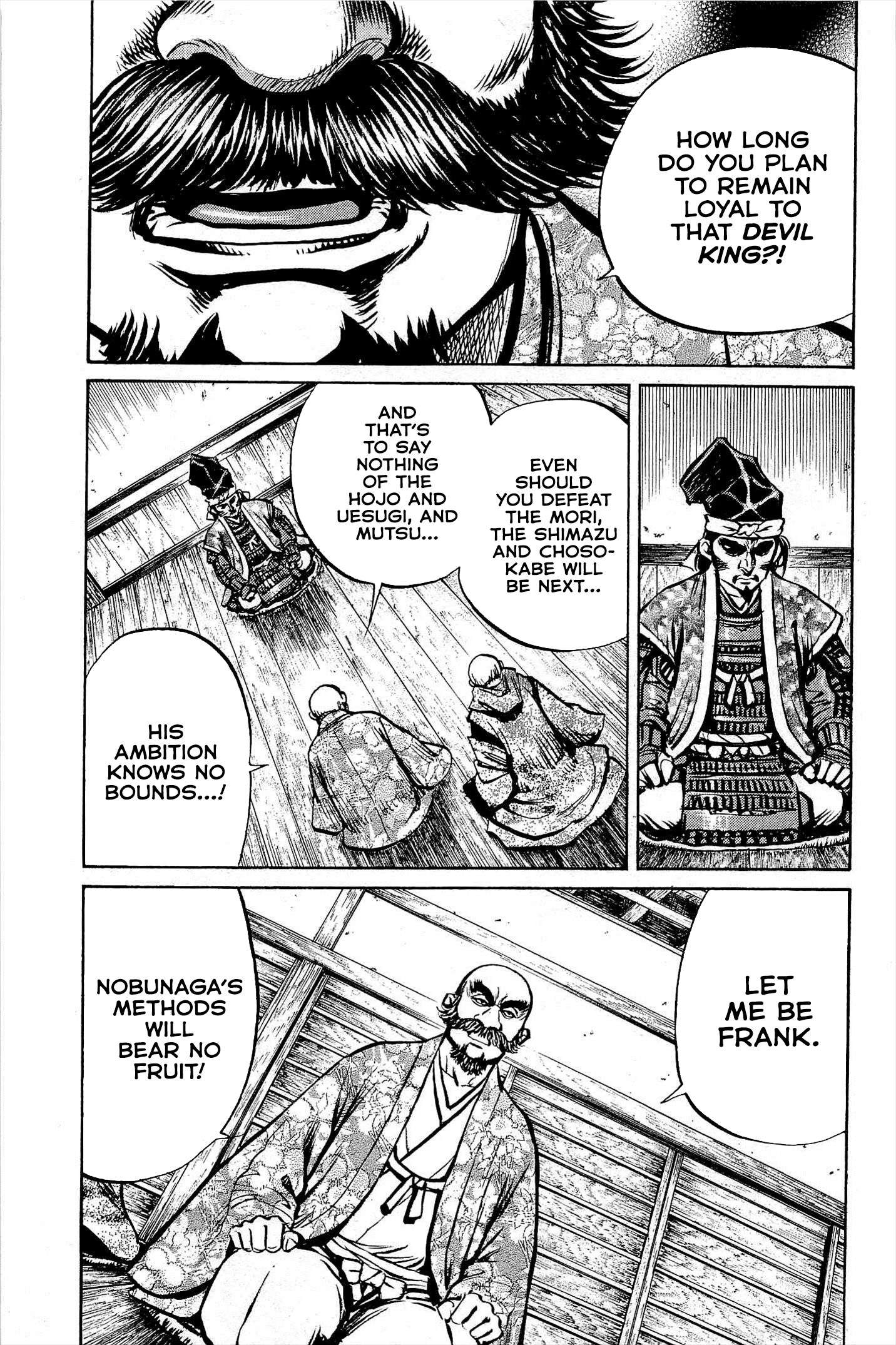 Dairokuten Maou - Nobunaga The Puppetmaster's Maneuvers 第40页