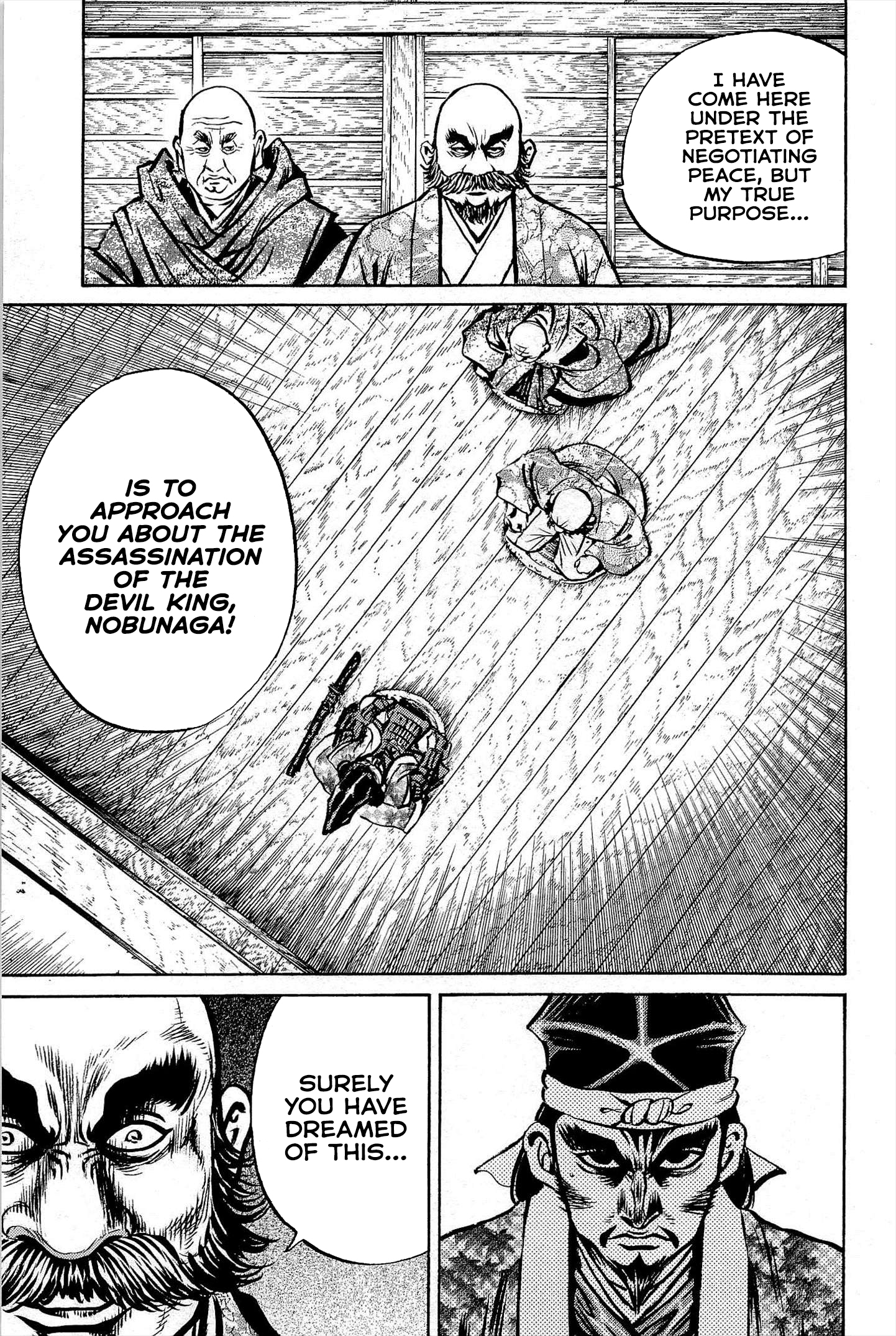 Dairokuten Maou - Nobunaga The Puppetmaster's Maneuvers 第42页