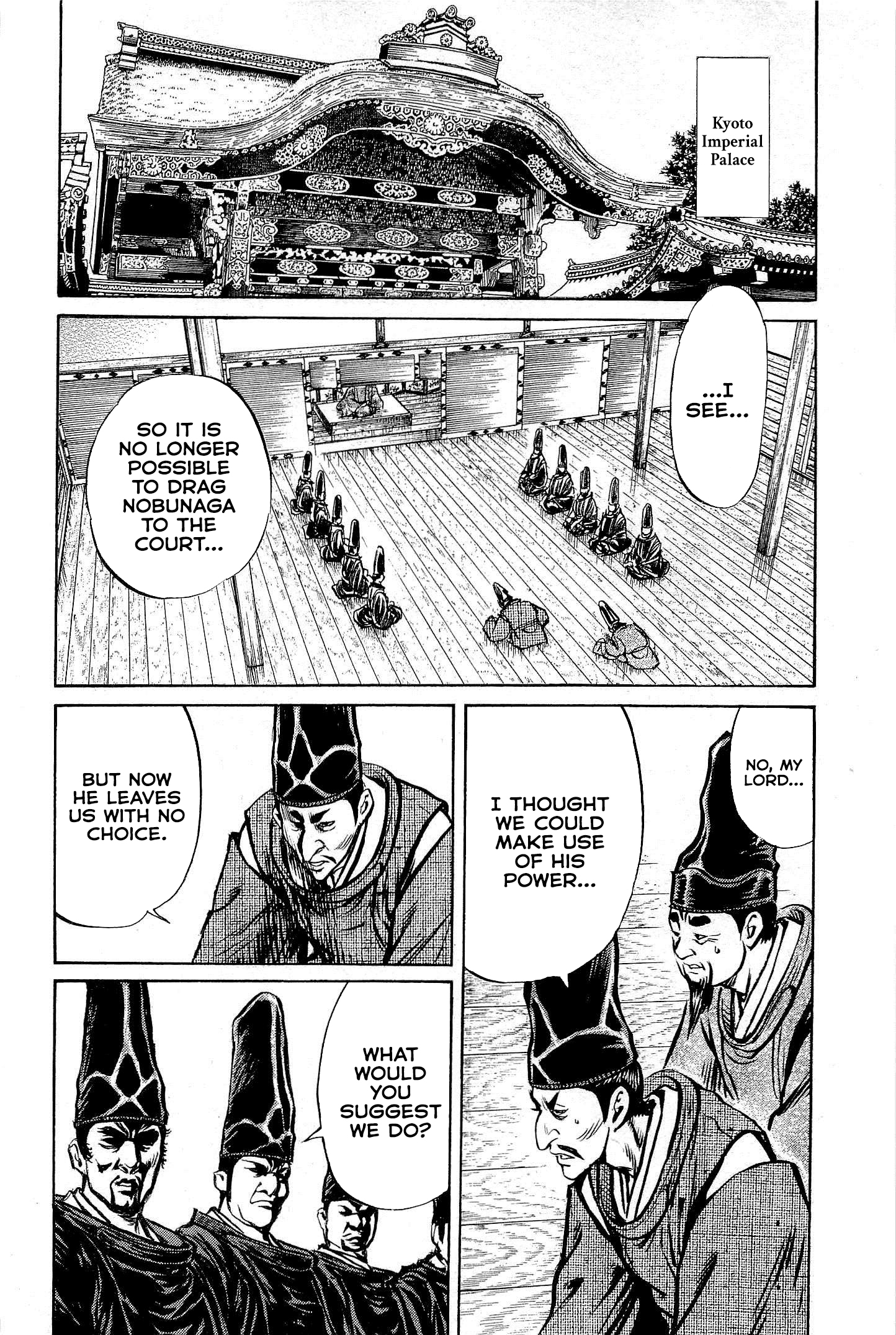 Dairokuten Maou - Nobunaga The Puppetmaster's Maneuvers 第47页