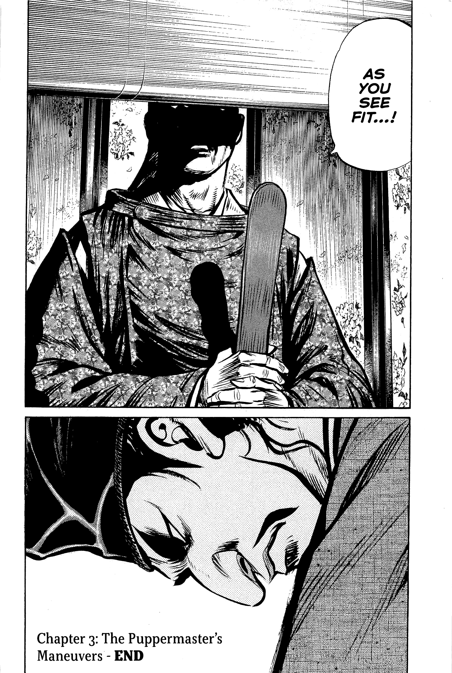 Dairokuten Maou - Nobunaga The Puppetmaster's Maneuvers 第49页