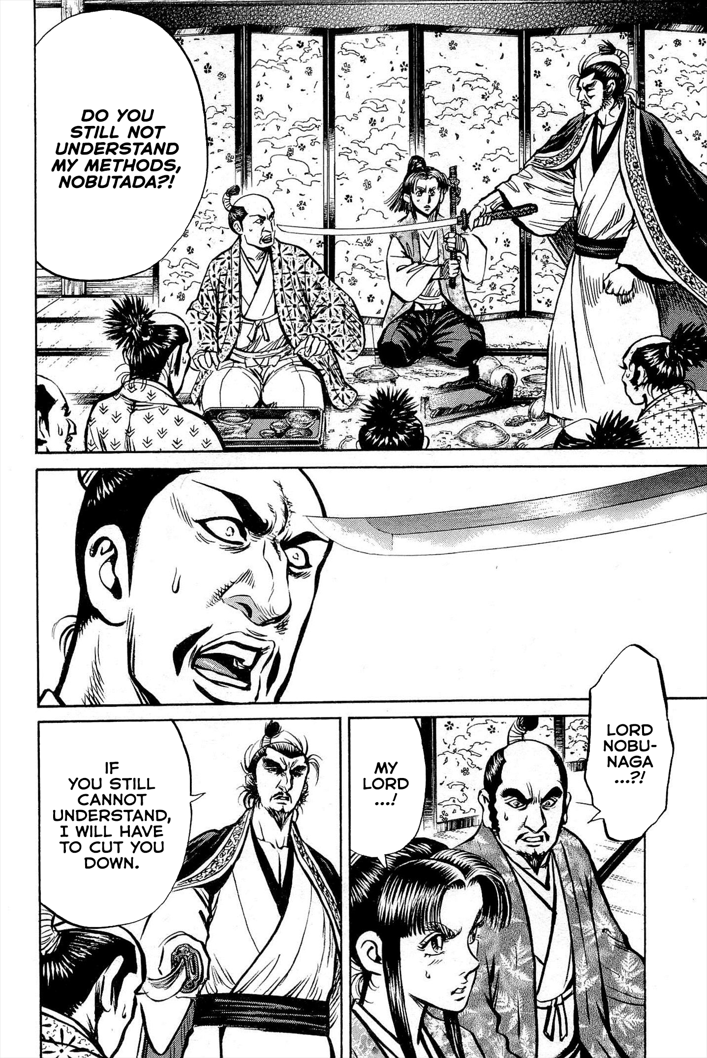 Dairokuten Maou - Nobunaga The Puppetmaster's Maneuvers 第7页
