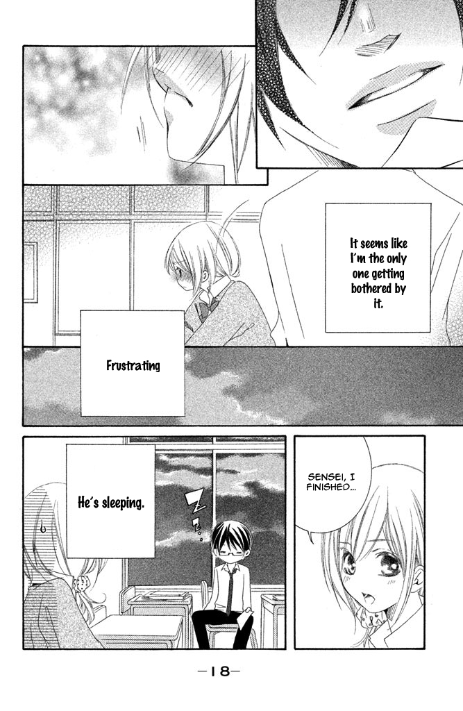 Sensei, Suki Ijiwaru na oni Kyoushi 第23页