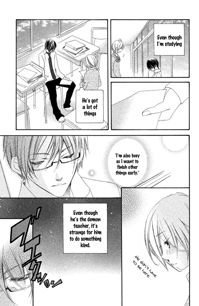 Sensei, Suki Ijiwaru na oni Kyoushi 第24页